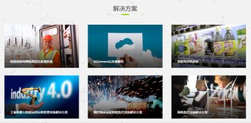 清華引領，物聯創(chuàng)新 映翰通三年凈利破億背后的技術驅動之路